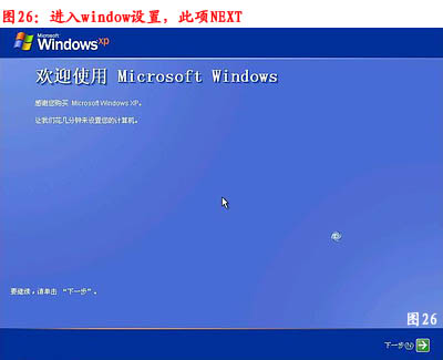 电脑怎么重装系统,如何重装系统步骤图解