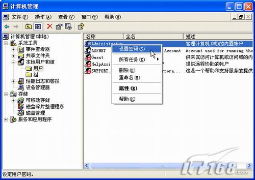 电脑怎么重装系统,如何重装系统步骤图解