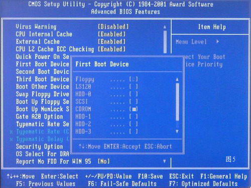 电脑怎么重装系统,如何重装系统步骤图解