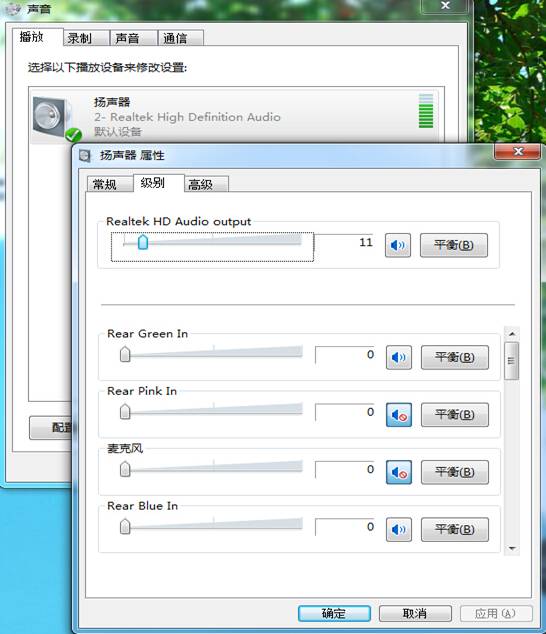 重装Win7系统后没有声音怎么办 三联