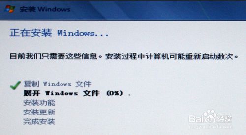 苹果电脑怎么安装windows7