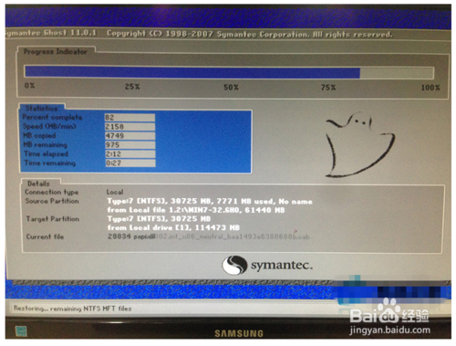 如何自己在网上下载并快速重装电脑系统程序