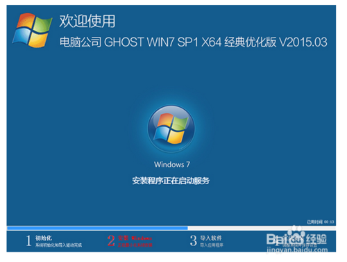 如何自己在网上下载并快速重装电脑系统程序