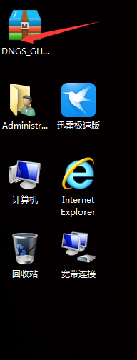 如何自己在网上下载并快速重装电脑系统程序