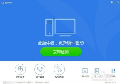 为什么重装系统后电脑变卡了