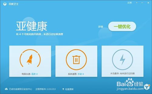 为什么重装系统后电脑变卡了