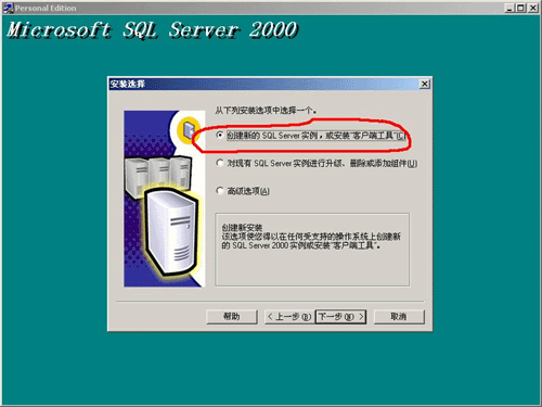 管家婆软件安装说明