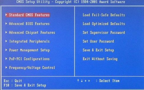 重装系统步骤3:移动键盘左边的上下左右光标键