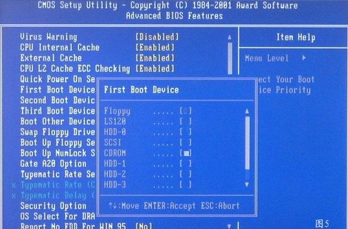 重装系统步骤6:按F10保存