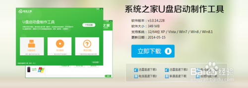 怎么重装电脑win7系统(彻底重装)