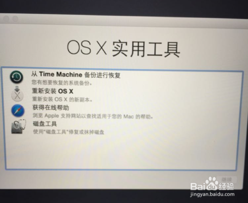 重装Mac系统,苹果电脑重装,其实很简单!