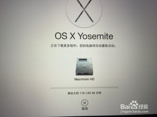 重装Mac系统,苹果电脑重装,其实很简单!