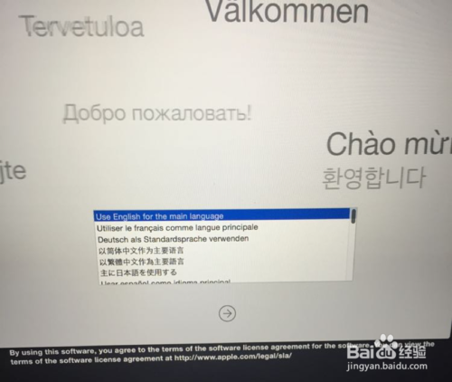 重装Mac系统,苹果电脑重装,其实很简单!