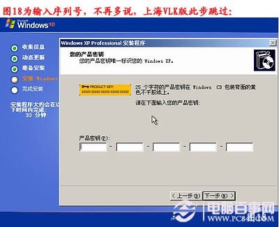 电脑怎么重装系统,如何重装系统步骤图解