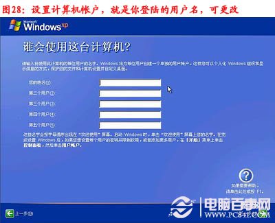 电脑怎么重装系统,如何重装系统步骤图解