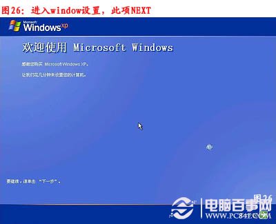 电脑怎么重装系统,如何重装系统步骤图解