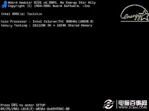 电脑怎么重装系统,如何重装系统步骤图解