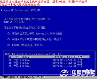 电脑怎么重装系统,如何重装系统步骤图解