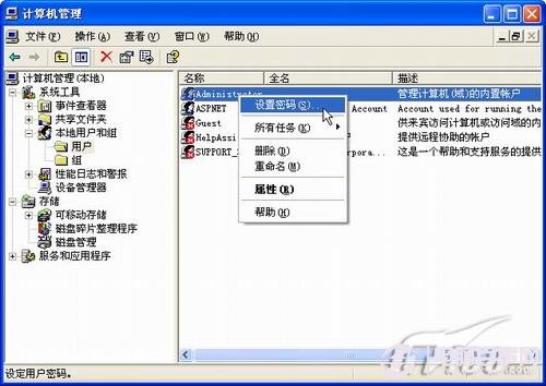 电脑怎么重装系统,如何重装系统步骤图解