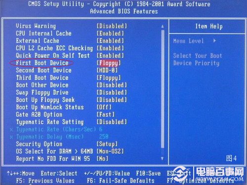 电脑怎么重装系统,如何重装系统步骤图解