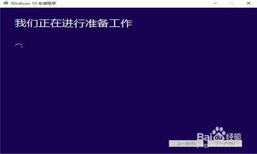 win10正式版系统重装方法