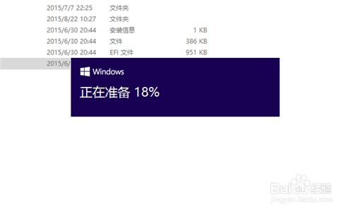 win10正式版系统重装方法