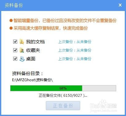 一键重装系统XP/WIN7/WIN8重装大师