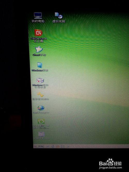 如何使用老毛桃pe装系统