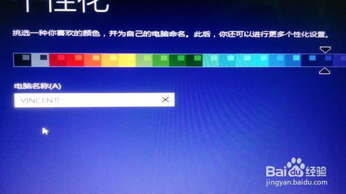 Win8/Win8.1系统怎么安装