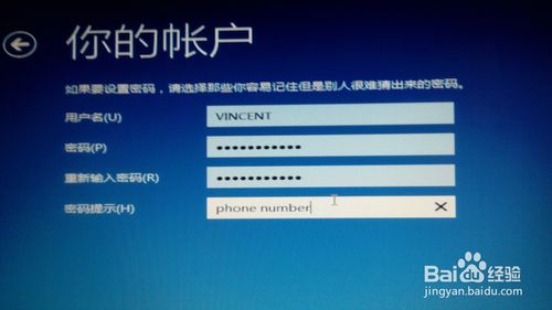 Win8/Win8.1系统怎么安装