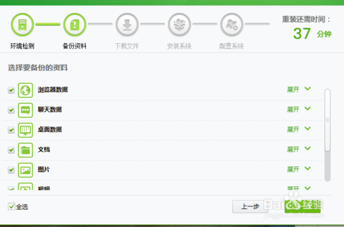电脑怎么重装系统,如何重装