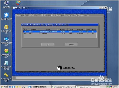 XP系统安装步骤(图文详细教程)
