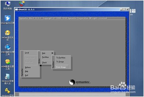 XP系统安装步骤(图文详细教程)