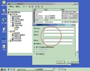 如何给工作站重新安装系统?