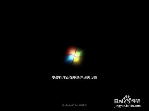 u深度一键u盘装原版win7系统使用教程