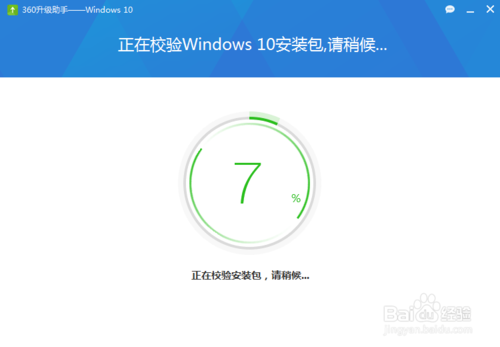 如何一键升级win10？win10专业版怎么安装？