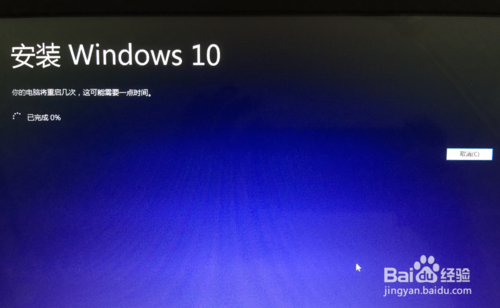 如何一键升级win10？win10专业版怎么安装？