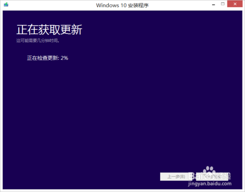 如何一键升级win10？win10专业版怎么安装？