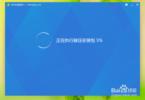 如何一键升级win10？win10专业版怎么安装？