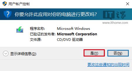 新手必看：Win10正式版安装方法大全