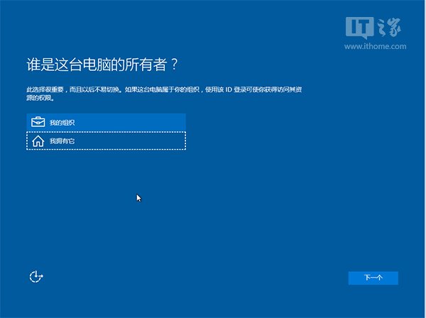 新手必看：Win10正式版安装方法大全