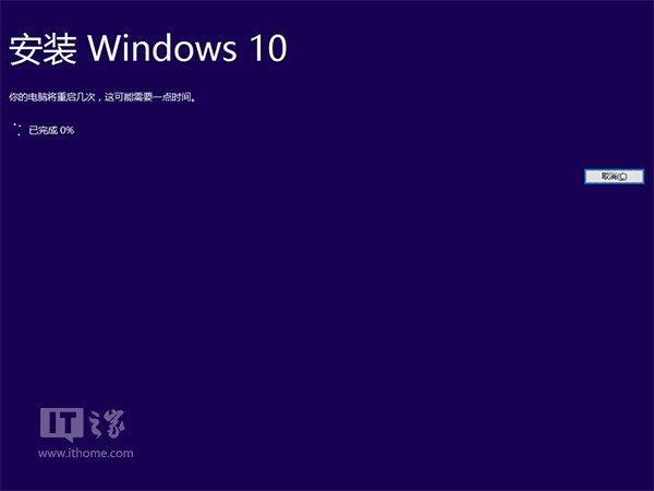 新手必看：Win10正式版安装方法大全