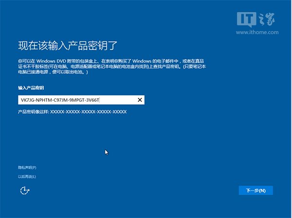 新手必看：Win10正式版安装方法大全