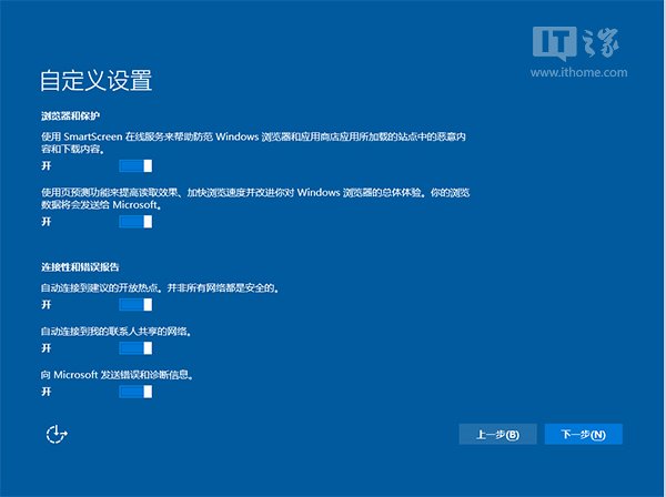 新手必看：Win10正式版安装方法大全