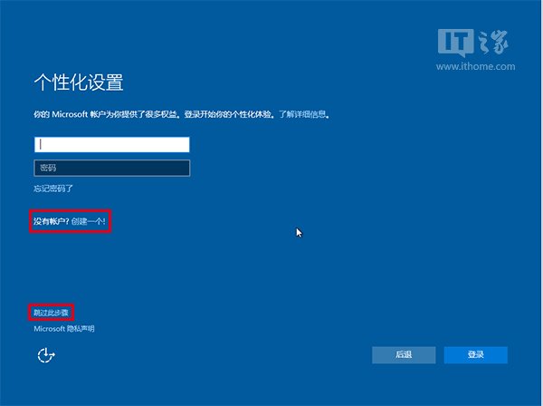 新手必看：Win10正式版安装方法大全