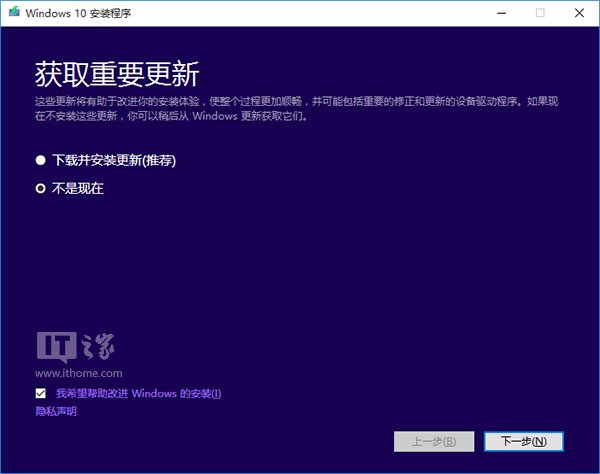 新手必看：Win10正式版安装方法大全