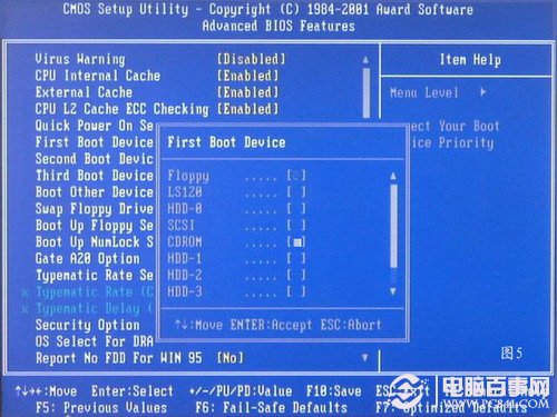 电脑怎么重装系统,如何重装系统步骤图解