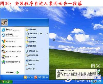 电脑怎么重装系统,如何重装系统步骤图解