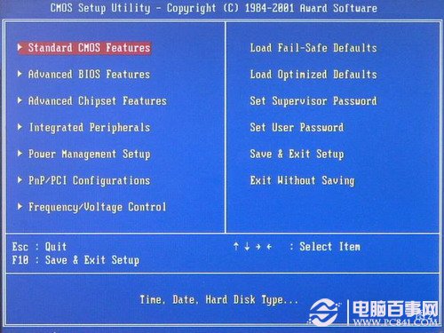 电脑怎么重装系统,如何重装系统步骤图解