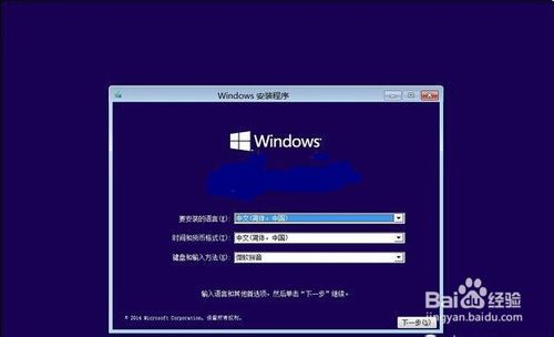 win10硬盘安装方法